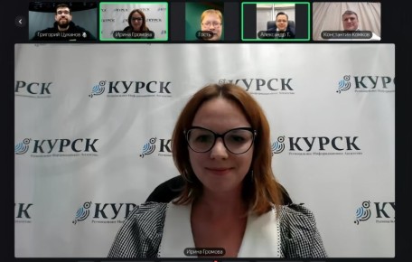 Оперативно с участниками из «Экспертного клуба» обсудили итоги прямой линии губернатора Курской области