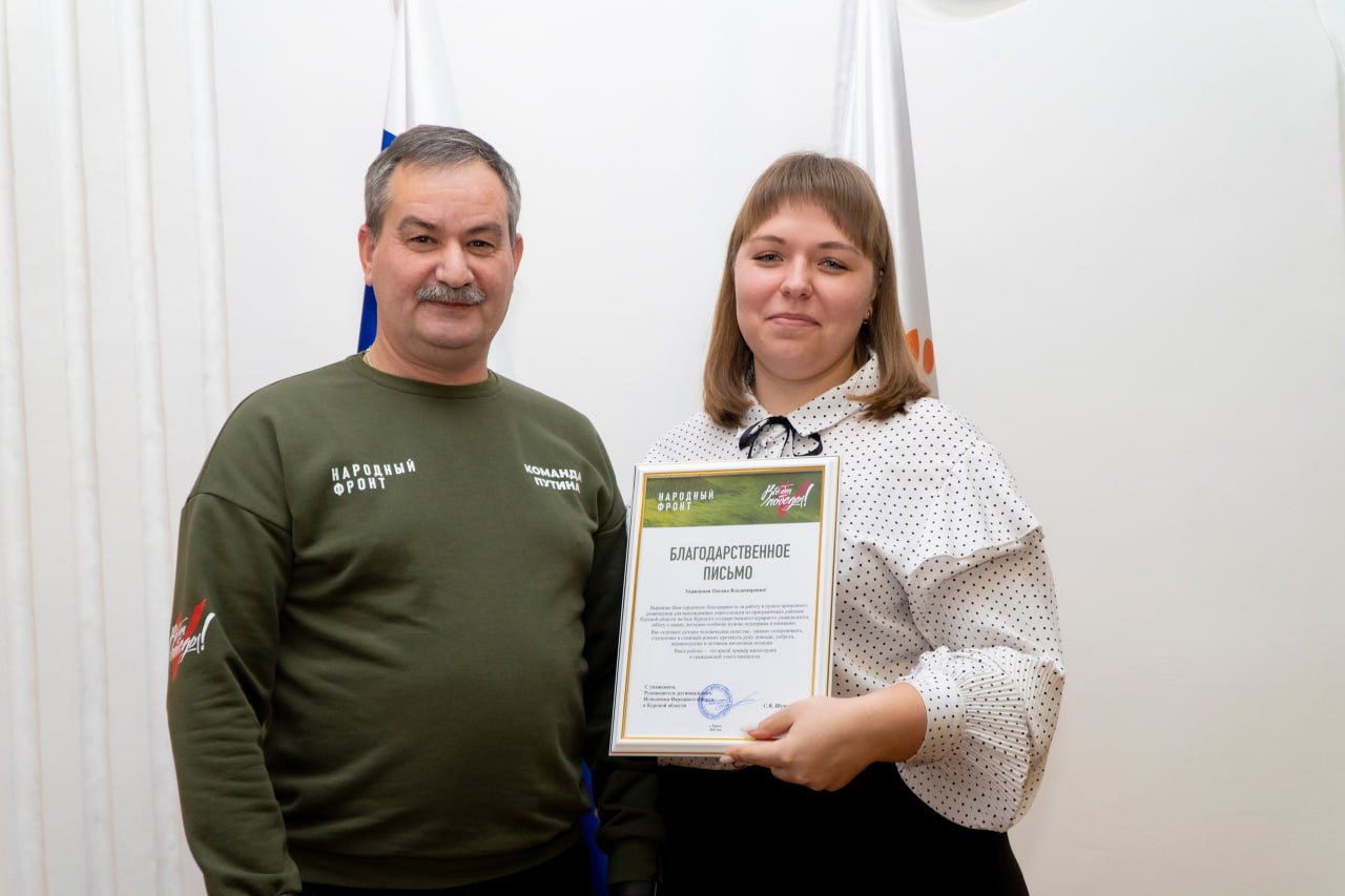 5 декабря в России отмечается День добровольца 5 декабря в России отмечается День добровольца