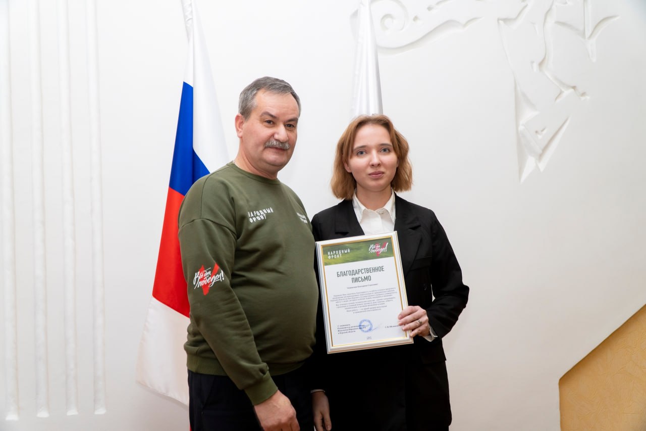 5 декабря в России отмечается День добровольца 5 декабря в России отмечается День добровольца