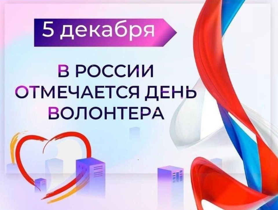 Игорь Корпунков: Курчатов – один из городов, где с первых дней СВО активно развивается волонтерское движение