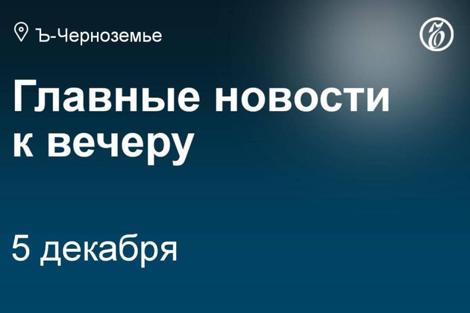 Средняя зарплата в организациях Воронежской области в сентябре достигла 73,7 тыс