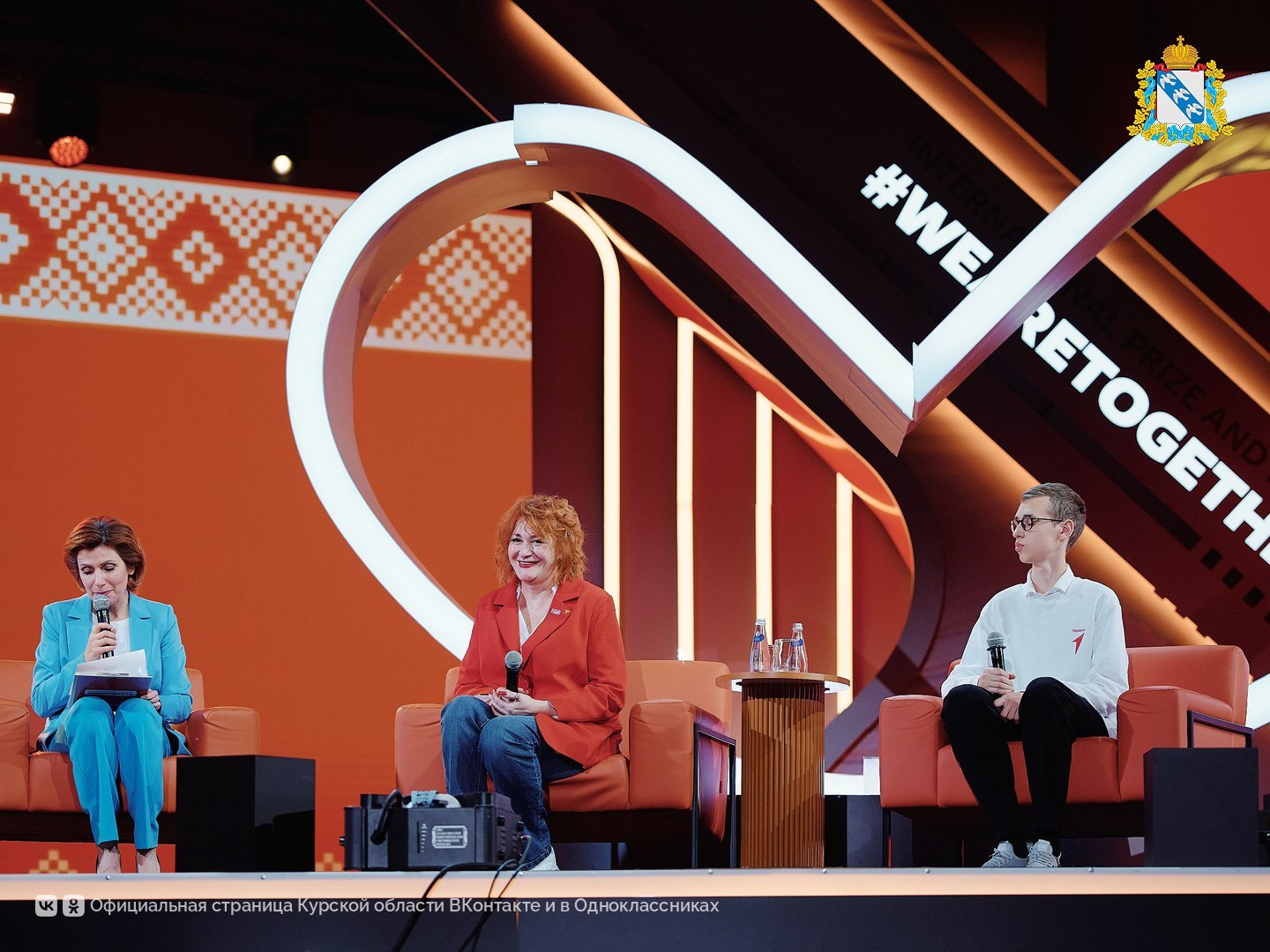 В рамках Международного форума гражданского участия #МЫВМЕСТЕ 2025 состоялось ток-шоу «Живые истории, реальные результаты. Как наставник меняет будущее»