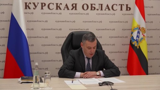 Дать новый импульс экономике Курской области: Александр Хинштейн попросил правительство РФ расширить свободную экономическую зону и обеспечить дополнительную поддержку сельхозпредприятий региона