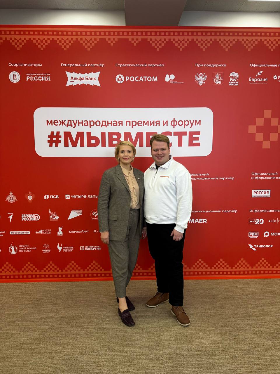 Екатерина Харченко: Вчера на Международном форуме гражданского участия #МЫВМЕСТЕ 2025 рассказали стране об опыте реализации нашего проекта «Мои наставники» Женского движения Единой России! Екатерина Харченко: Вчера на Международном форуме гражданского участия #МЫВМЕСТЕ 2025 рассказали стране об опыте реализации нашего проекта «Мои наставники» Женского движения Единой России!