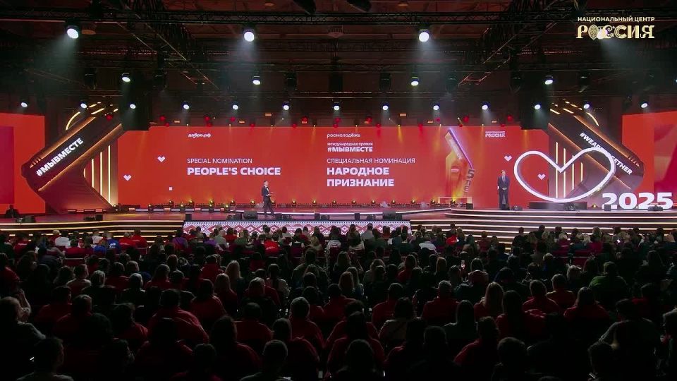 Названы победители народного голосования Премии #МЫВМЕСТЕ