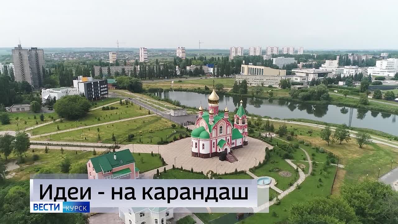 11111 Культурные итоги недели — через несколько минут в эфире «Вестей Курск»: