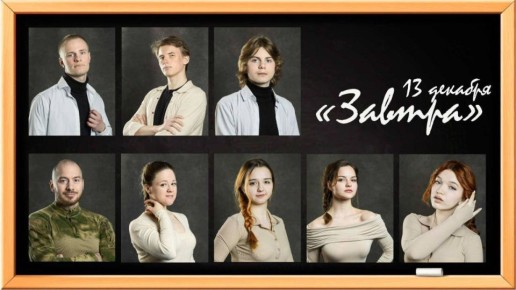 Николай Стариков: Уважаемые друзья!. Хочу рассказать вам о спектакле, который пройдет уже 13 декабря 2025 года в 17:00 в КДЦ «Полярный» в честь праздника День Героев Отечества (отмечается 9 декабря), подготовленный моим...