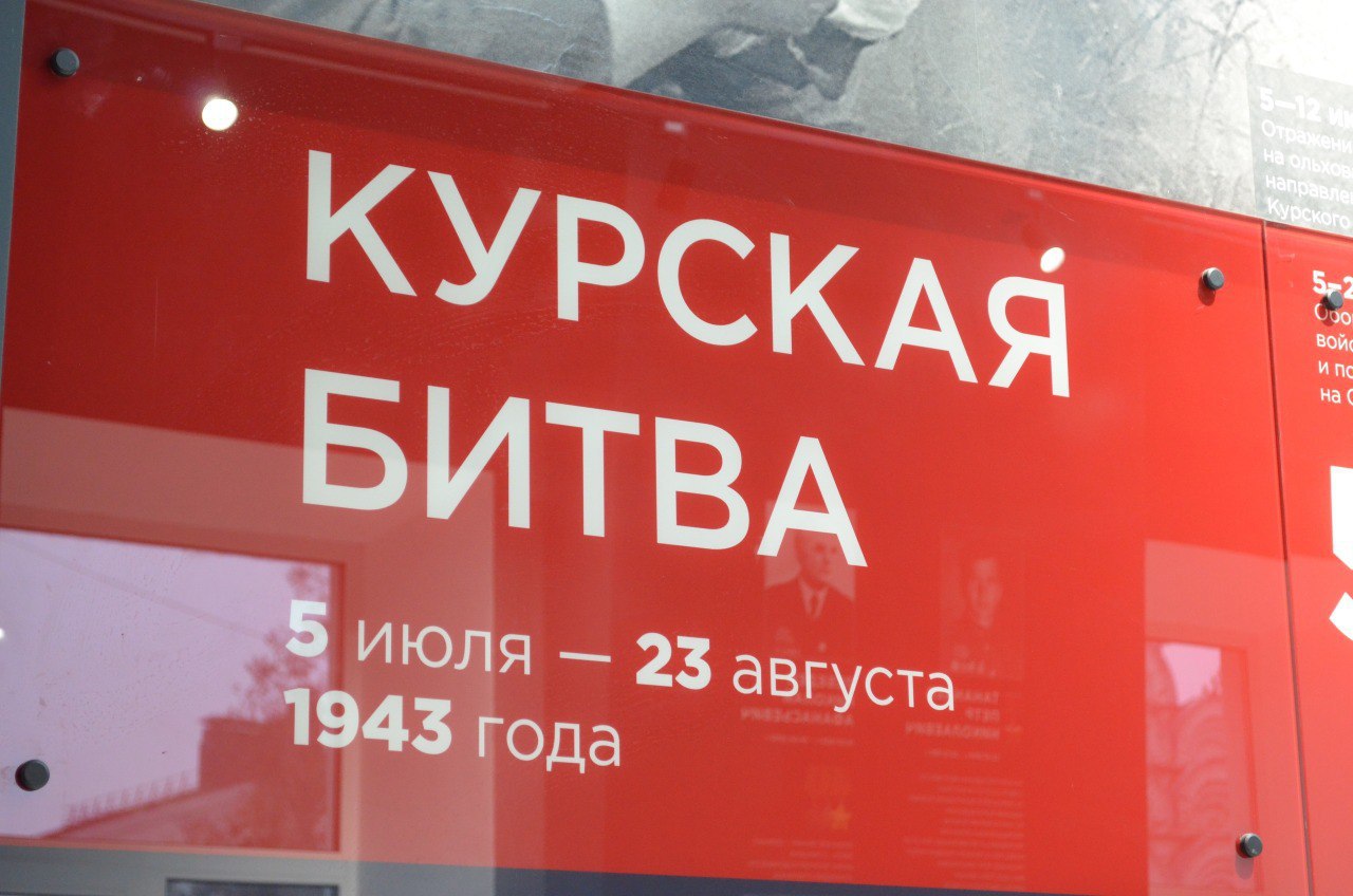 Ученики гимназии № 63 «Академия успеха» посетили Курский государственный университет в рамках экскурсионного проекта «КГУ: вчера, сегодня, завтра» Ученики гимназии № 63 «Академия успеха» посетили Курский государственный университет в рамках экскурсионного проекта «КГУ: вчера, сегодня, завтра»