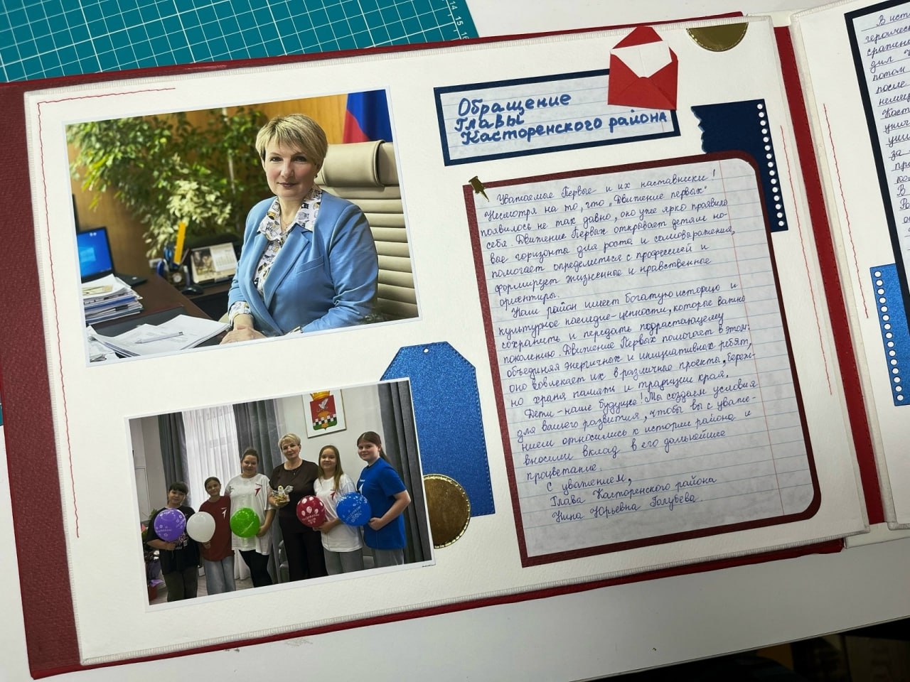 Нина Голубева: 5 декабря Дворец молодежи стал площадкой для III Итоговой Конференции регионального отделения Движения Первых Нина Голубева: 5 декабря Дворец молодежи стал площадкой для III Итоговой Конференции регионального отделения Движения Первых