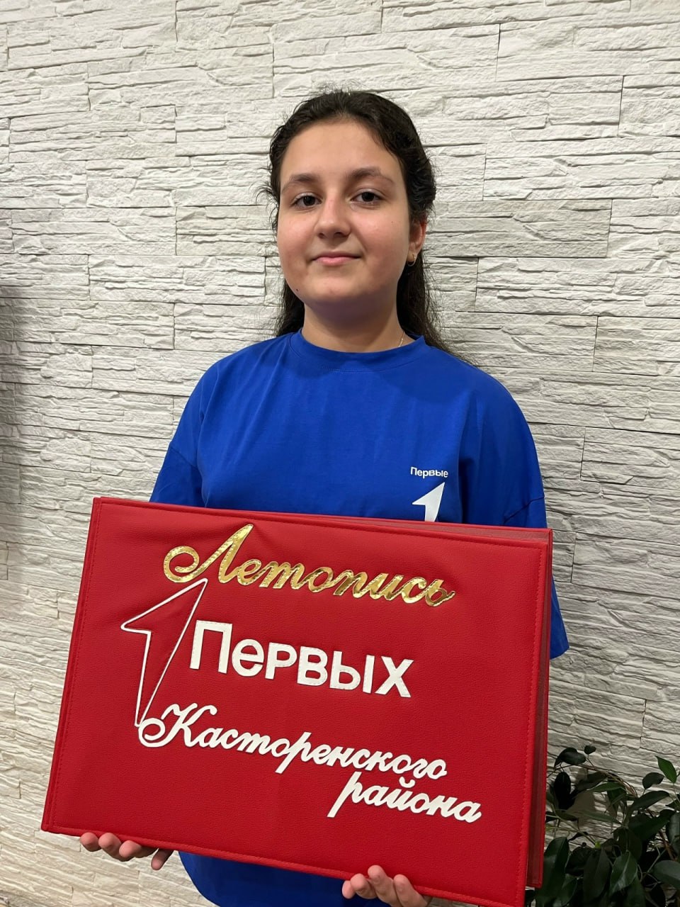 Нина Голубева: 5 декабря Дворец молодежи стал площадкой для III Итоговой Конференции регионального отделения Движения Первых Нина Голубева: 5 декабря Дворец молодежи стал площадкой для III Итоговой Конференции регионального отделения Движения Первых