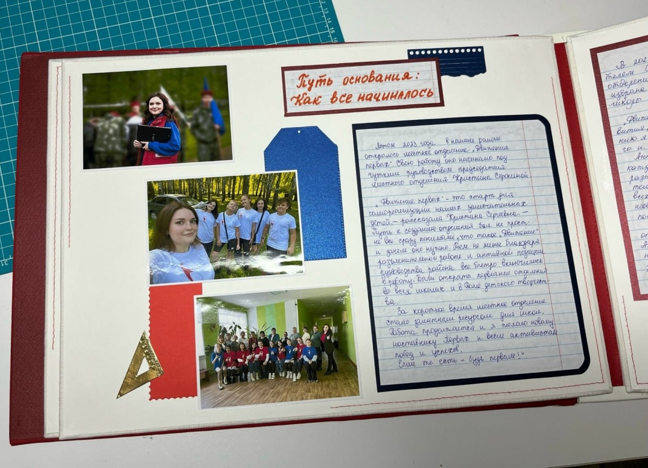 Нина Голубева: 5 декабря Дворец молодежи стал площадкой для III Итоговой Конференции регионального отделения Движения Первых Нина Голубева: 5 декабря Дворец молодежи стал площадкой для III Итоговой Конференции регионального отделения Движения Первых