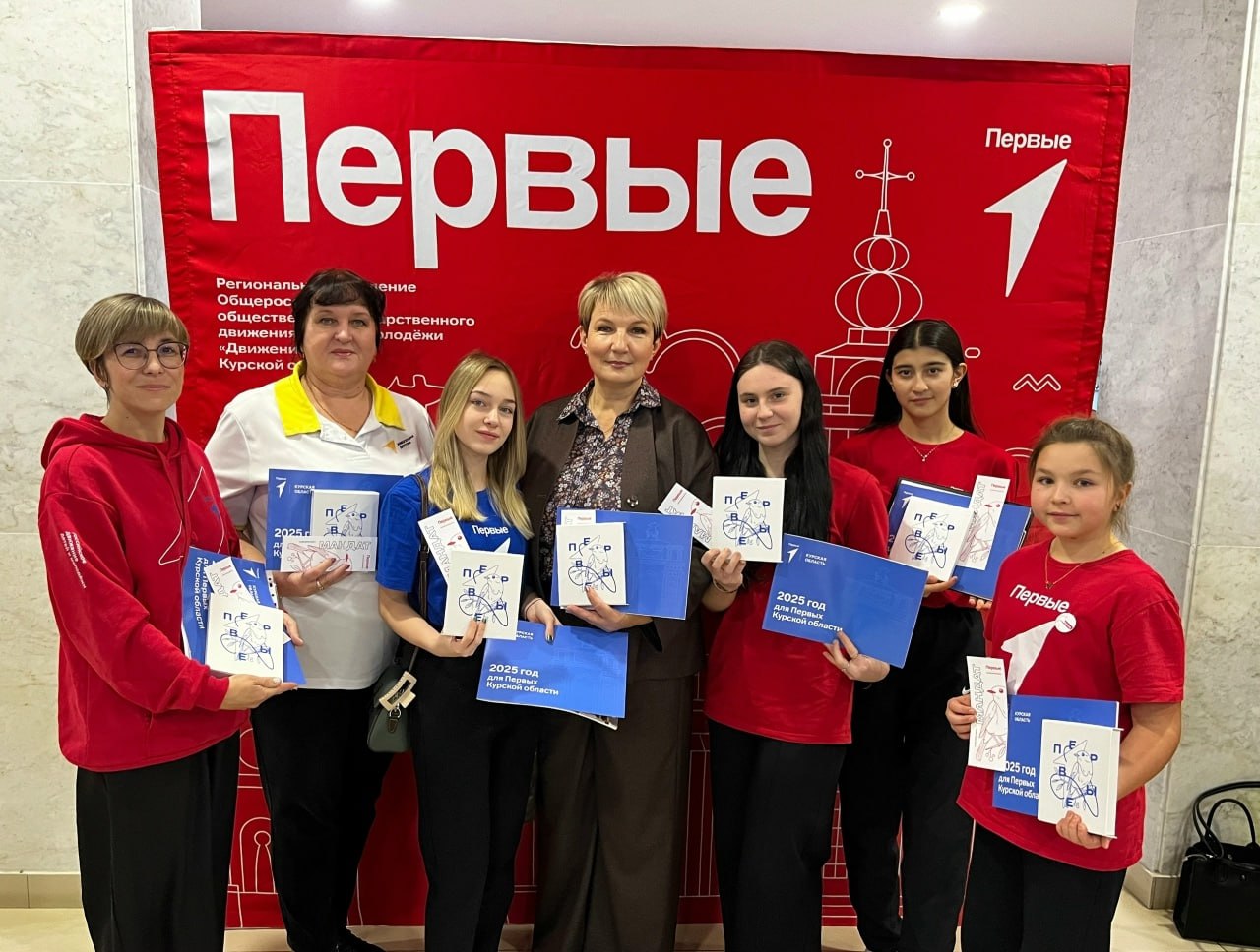 Нина Голубева: 5 декабря Дворец молодежи стал площадкой для III Итоговой Конференции регионального отделения Движения Первых Нина Голубева: 5 декабря Дворец молодежи стал площадкой для III Итоговой Конференции регионального отделения Движения Первых