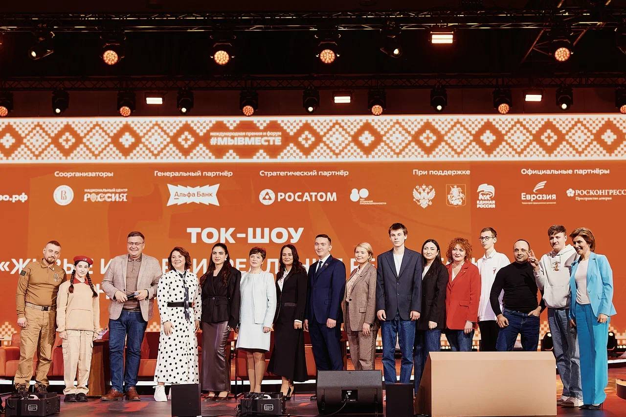 Екатерина Харченко: Вчера на Международном форуме гражданского участия #МЫВМЕСТЕ 2025 рассказали стране об опыте реализации нашего проекта «Мои наставники» Женского движения Единой России! Екатерина Харченко: Вчера на Международном форуме гражданского участия #МЫВМЕСТЕ 2025 рассказали стране об опыте реализации нашего проекта «Мои наставники» Женского движения Единой России!