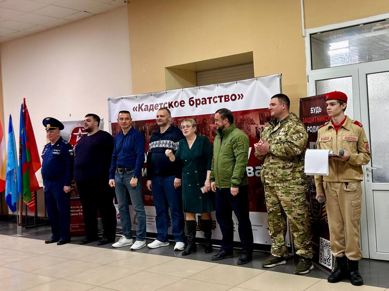 В Центре имени В. Терешковой открылась профильная смена «Кадетское братство» В Центре имени В. Терешковой открылась профильная смена «Кадетское братство»