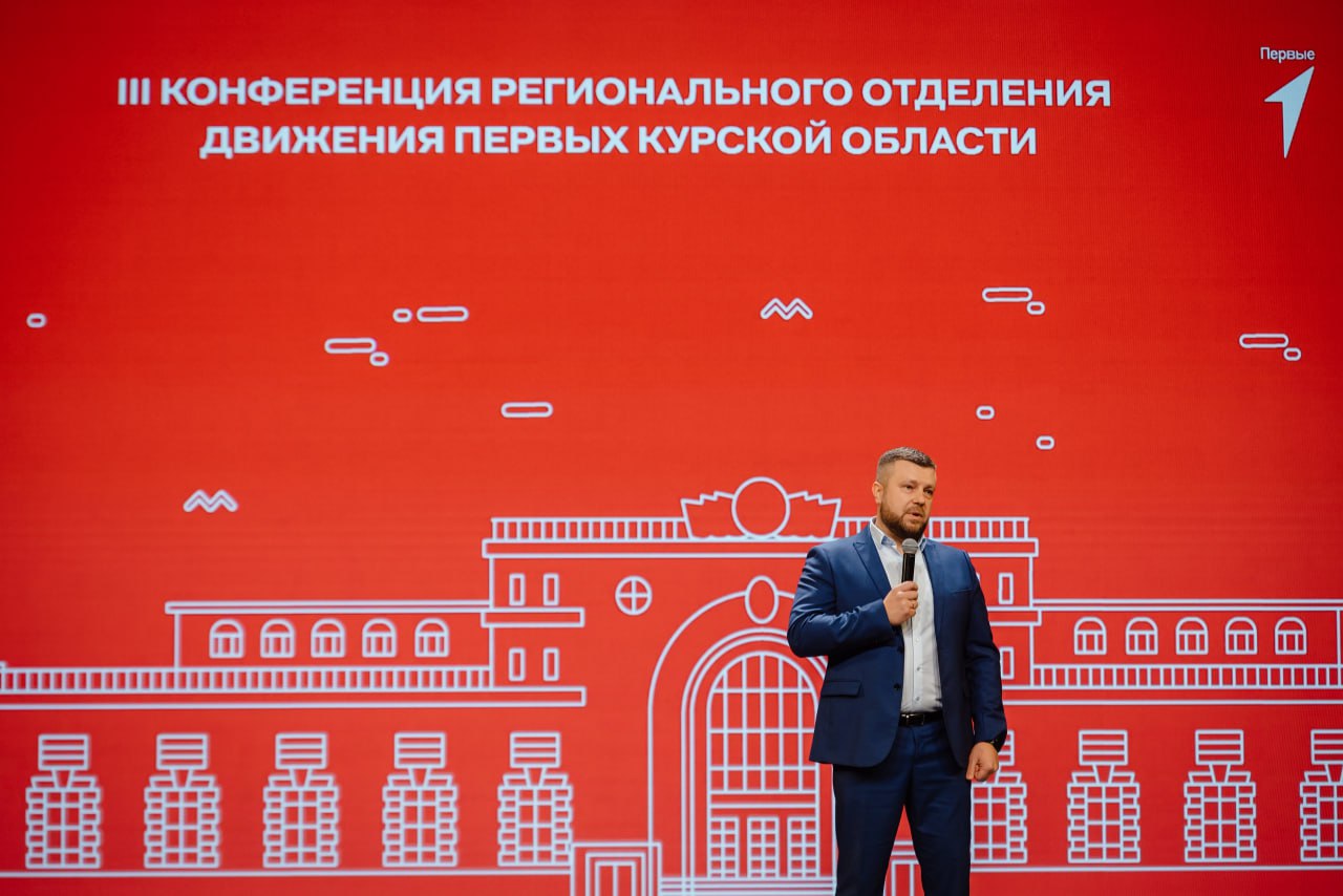 Нина Голубева: 5 декабря Дворец молодежи стал площадкой для III Итоговой Конференции регионального отделения Движения Первых Нина Голубева: 5 декабря Дворец молодежи стал площадкой для III Итоговой Конференции регионального отделения Движения Первых