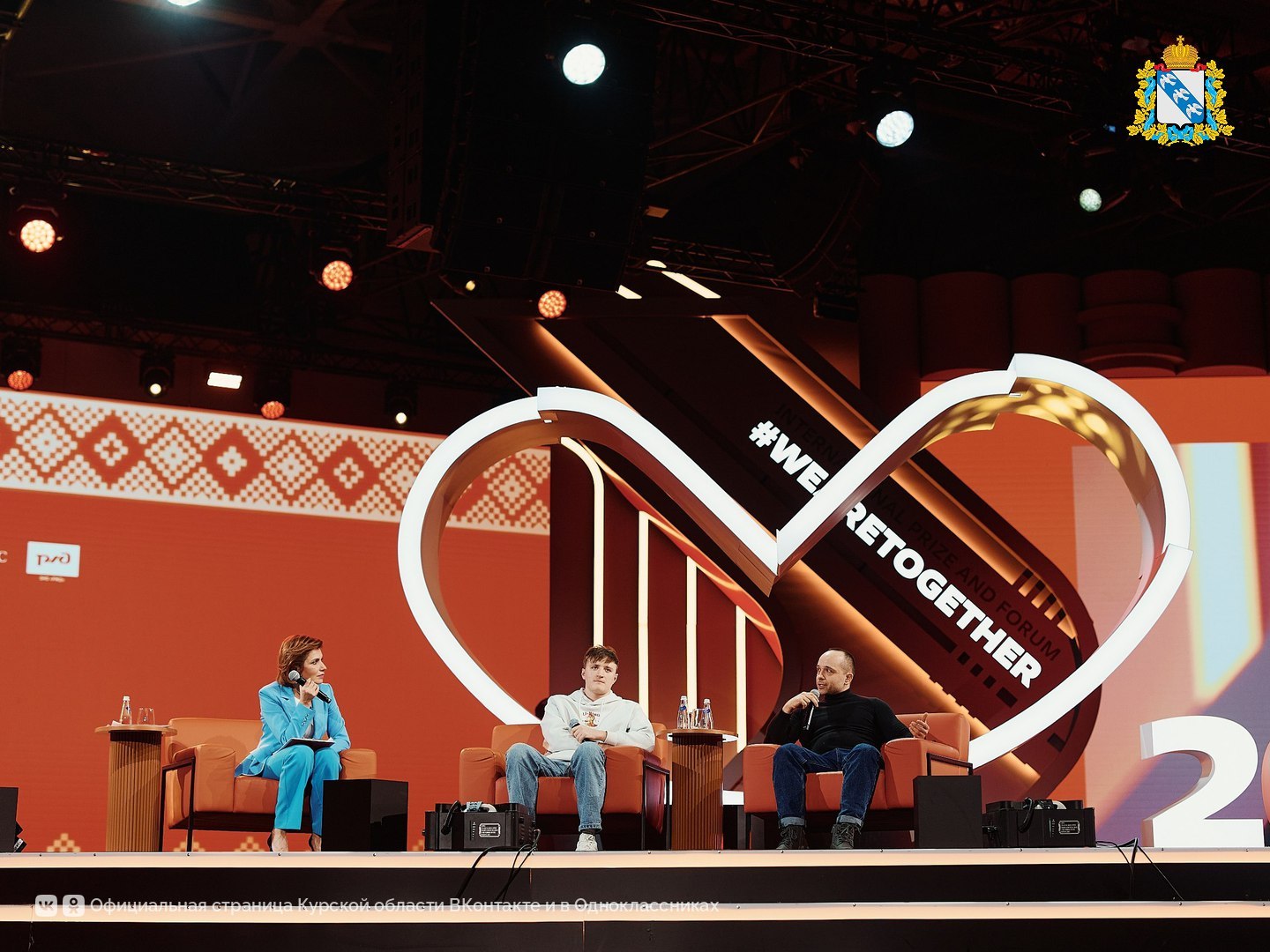 В рамках Международного форума гражданского участия #МЫВМЕСТЕ 2025 состоялось ток-шоу «Живые истории, реальные результаты. Как наставник меняет будущее» В рамках Международного форума гражданского участия #МЫВМЕСТЕ 2025 состоялось ток-шоу «Живые истории, реальные результаты. Как наставник меняет будущее»