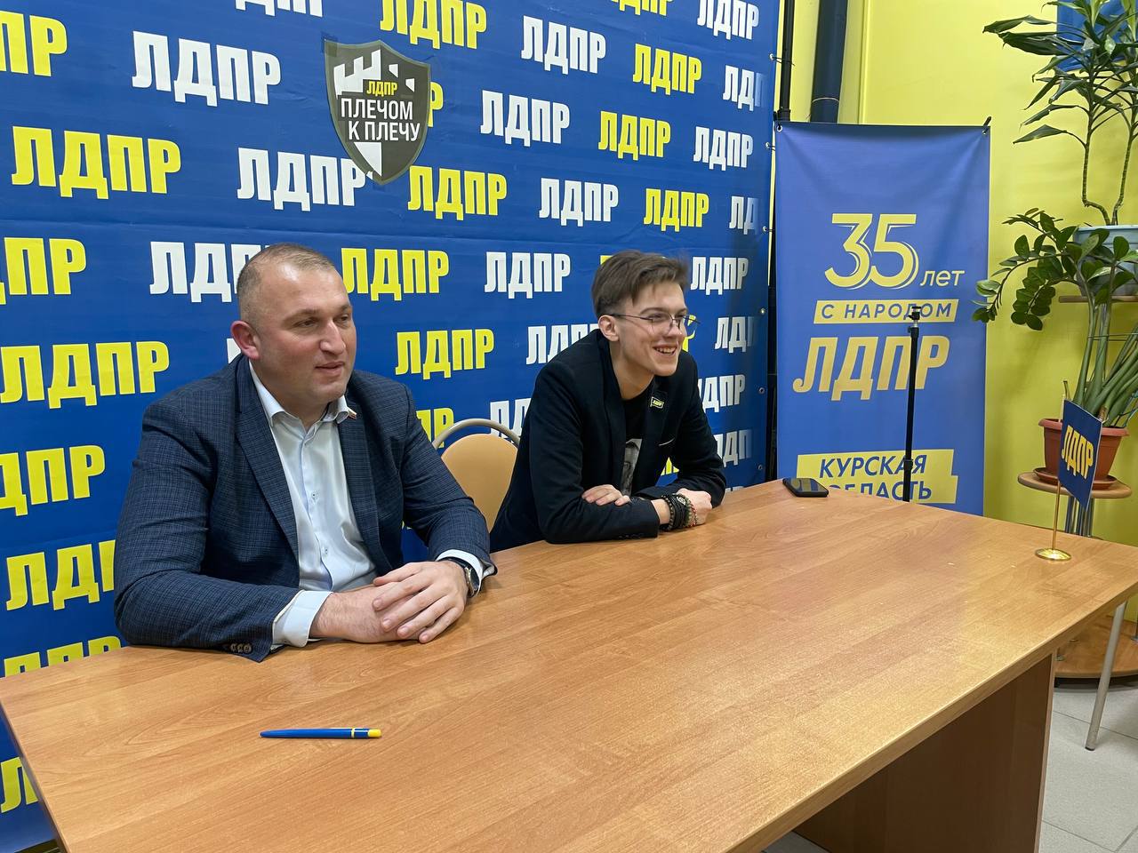 ЛДПР за открытый диалог и реальные перемены!