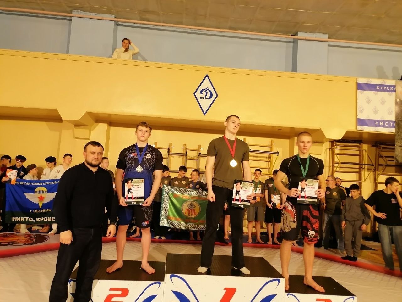 6 декабря в Курске прошел Открытый Фестиваль по смешанным единоборствам ОСЕ, организованный в память о Владимире Грачёве 6 декабря в Курске прошел Открытый Фестиваль по смешанным единоборствам ОСЕ, организованный в память о Владимире Грачёве