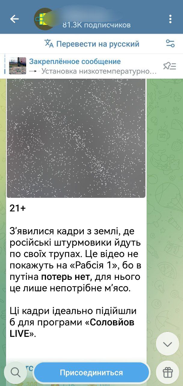 Записки ветерана: Как будто у вас, сука, каждый день показывают по телемарафону горы трупов ваших нацистов, которыми завалены все посадки в Курской области и других регионах теперь уже России