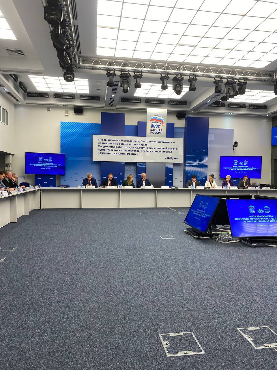 Куряне приняли участие в форуме партийного проекта «Единой России» «Детский спорт» Куряне приняли участие в форуме партийного проекта «Единой России» «Детский спорт»