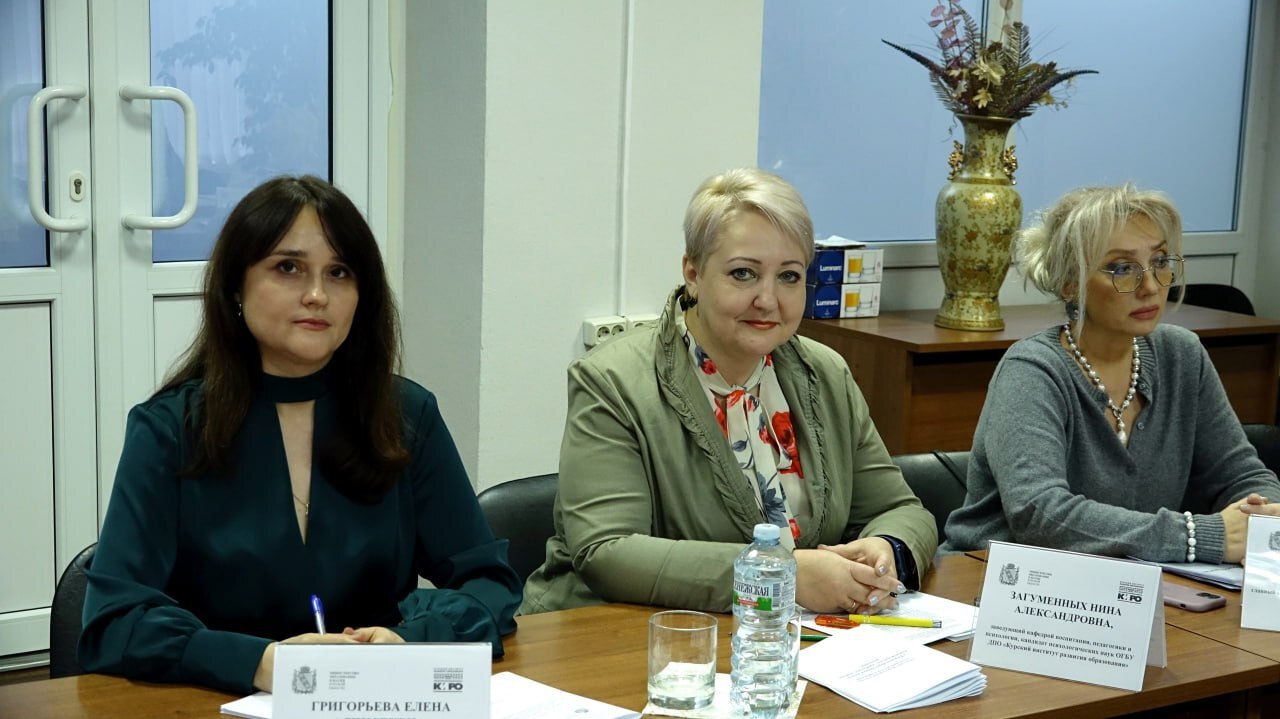 В Курской области прошла научно-практическая конференция «Здоровьесберегающая модель курской школы: проблемы, поиски, решения» В Курской области прошла научно-практическая конференция «Здоровьесберегающая модель курской школы: проблемы, поиски, решения»