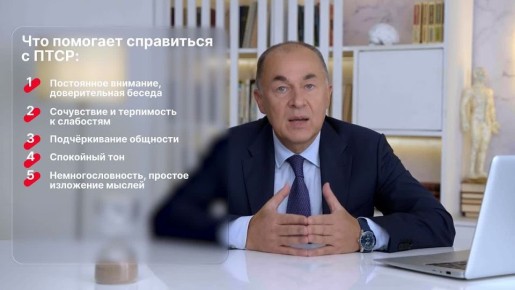 Как понять близкого, который вернулся с фронта?