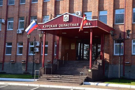 Курская областная Дума: важные решения для каждого жителя!