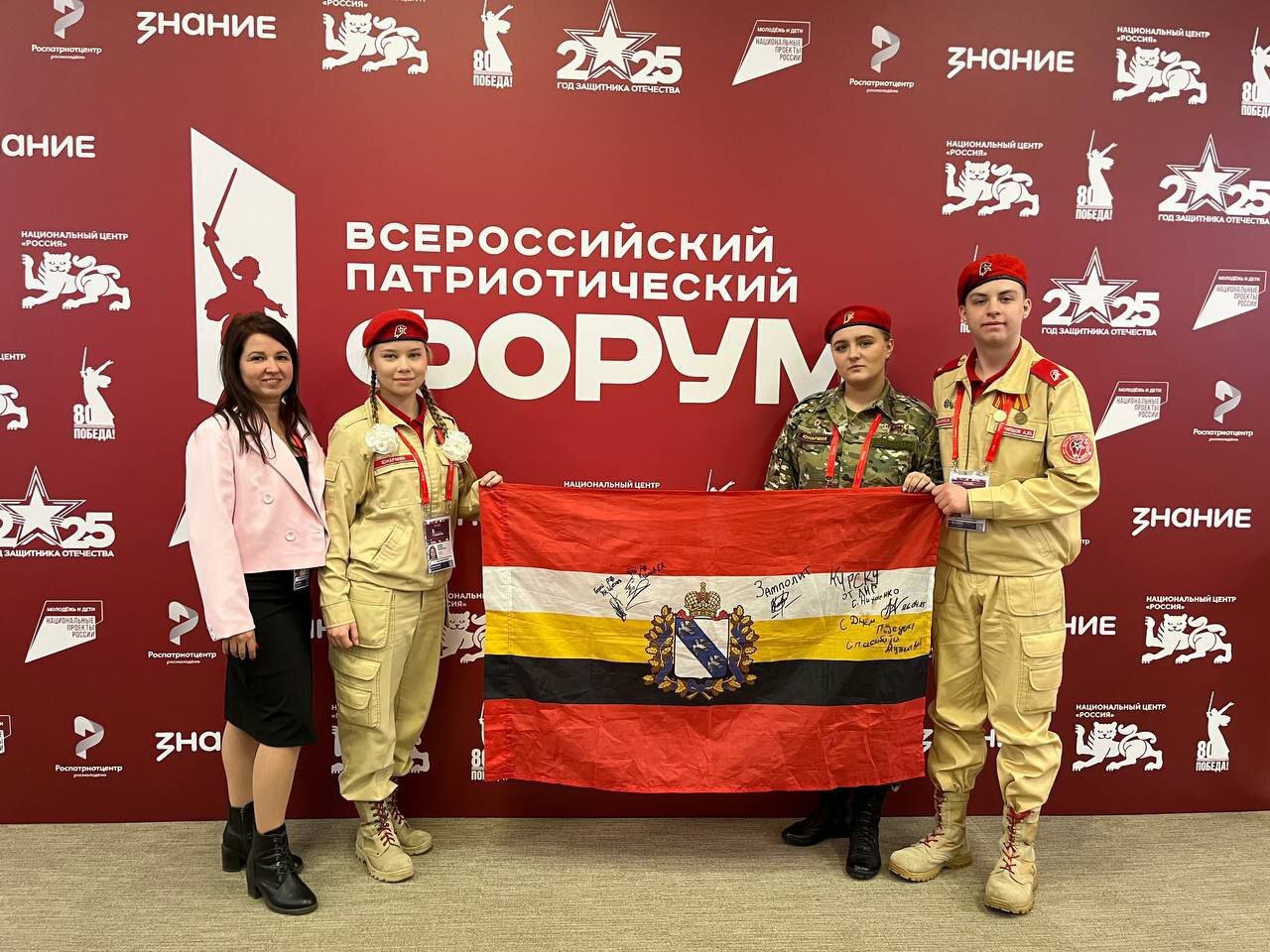 Всероссийский патриотический форум объединил тысячи героев нашего времени Всероссийский патриотический форум объединил тысячи героев нашего времени