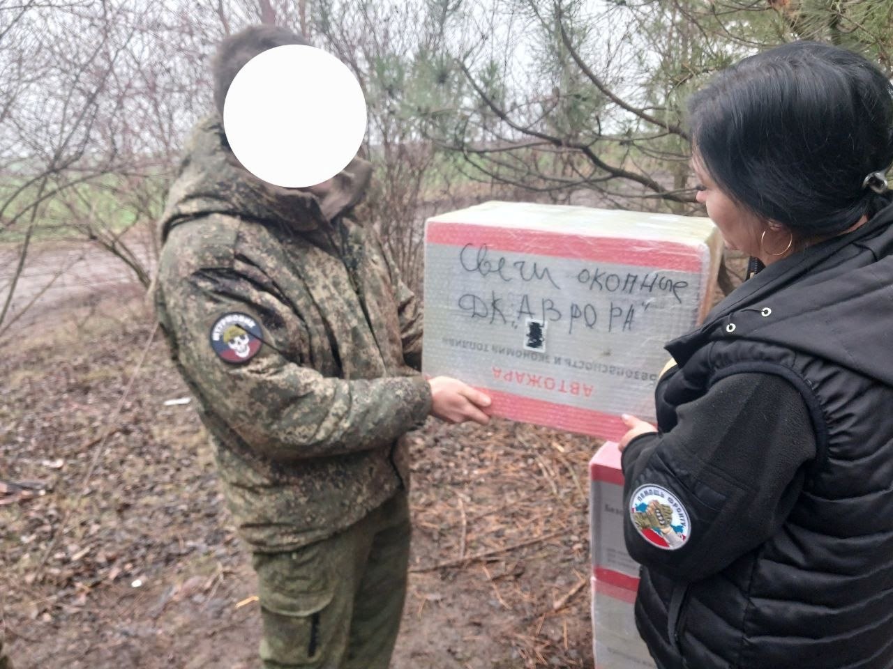 Всероссийская акции "#Спасибо_Героям" " День единых действий" Всероссийская акции "#Спасибо_Героям" " День единых действий"