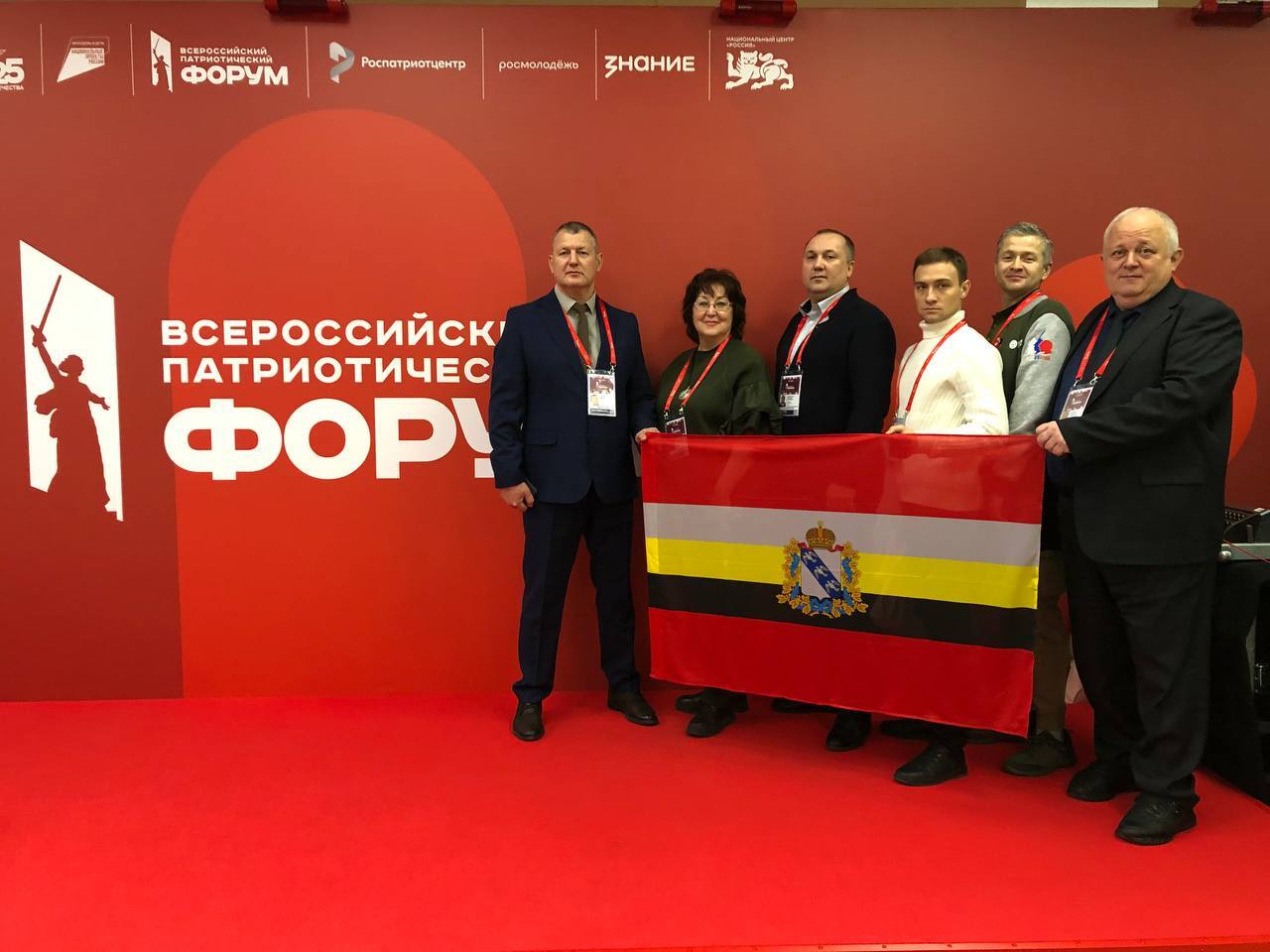 Всероссийский патриотический форум объединил тысячи героев нашего времени Всероссийский патриотический форум объединил тысячи героев нашего времени