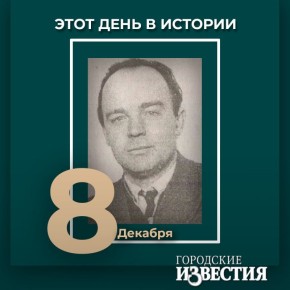 #этот_день_в_истории. Писатель Николай Пылев родился (1927) в поселке Пены (ныне – Курчатовский район Курской области)