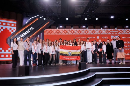 Детей Курского приграничья наградили на V Международном форуме гражданского участия #МЫВМЕСТЕ