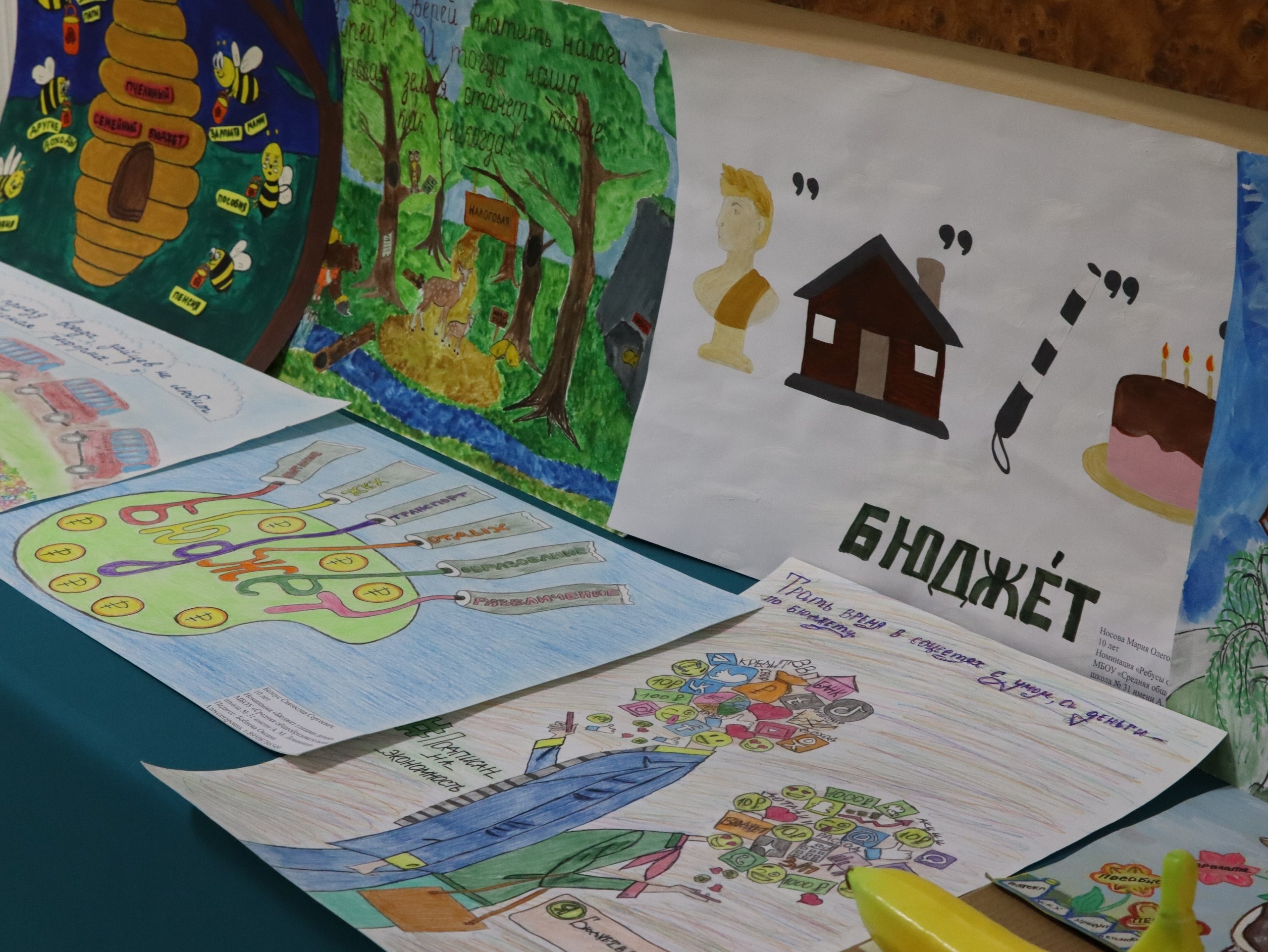 В Курском филиале Финансового университета при Правительстве РФ состоялось торжественное награждение победителей VIII Регионального открытого конкурса «Бюджет для граждан»! В Курском филиале Финансового университета при Правительстве РФ состоялось торжественное награждение победителей VIII Регионального открытого конкурса «Бюджет для граждан»!