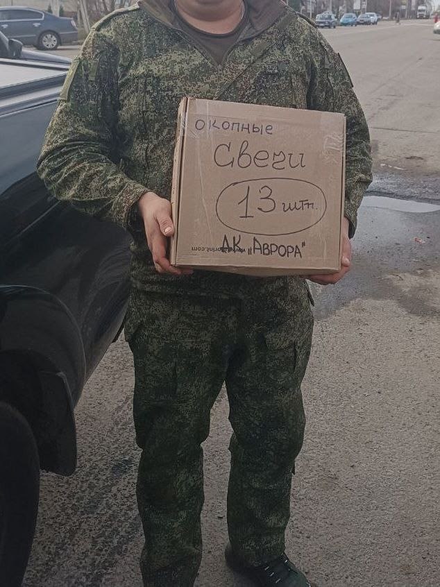 Всероссийская акции "#Спасибо_Героям" " День единых действий" Всероссийская акции "#Спасибо_Героям" " День единых действий"