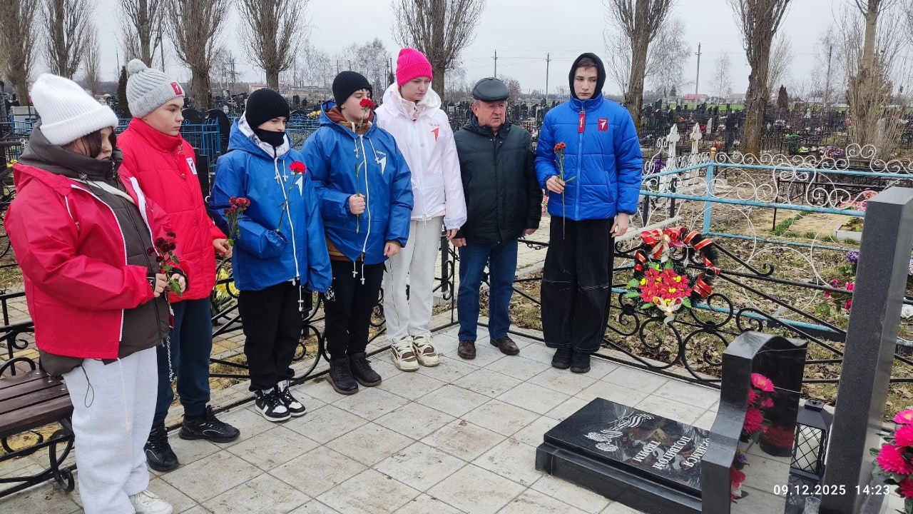 День Героев Отечества — день памяти и гордости День Героев Отечества — день памяти и гордости