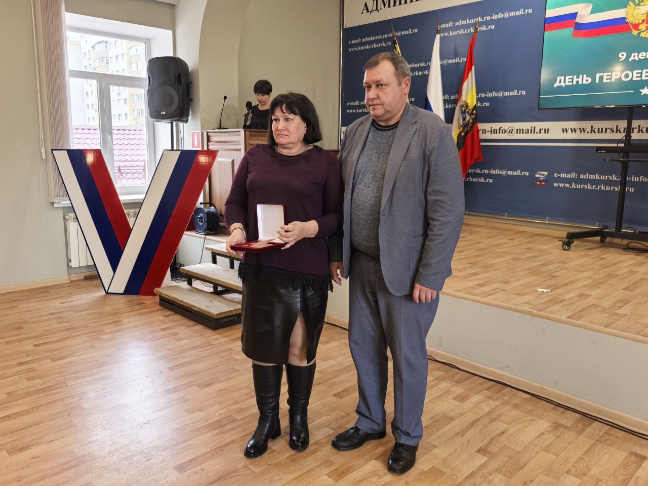 Андрей Телегин: Сегодня в Администрации района состоялось торжественное собрание, приуроченное ко Дню Героев Отечества Андрей Телегин: Сегодня в Администрации района состоялось торжественное собрание, приуроченное ко Дню Героев Отечества