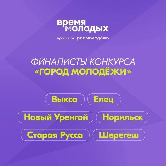 Куряне, давайте дружно поддержим соседей по ЦФО! Куряне, давайте дружно поддержим соседей по ЦФО!