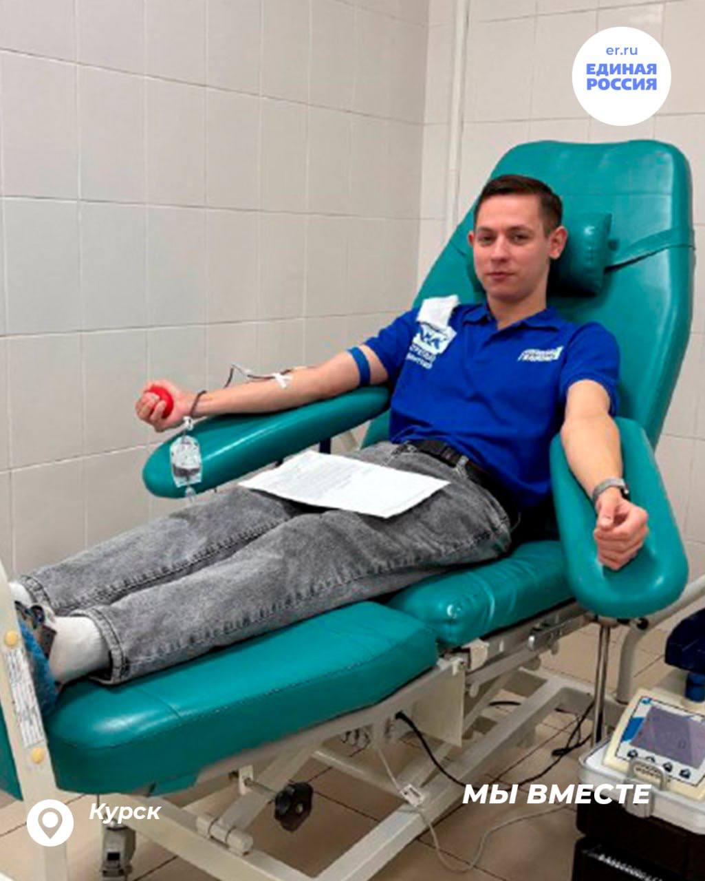 Сдавая кровь – спасаем жизни! Сдавая кровь – спасаем жизни!