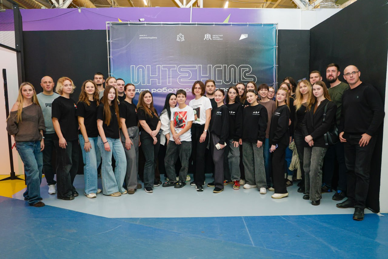 В Курской области завершился выездной интенсив для работающей молодёжи! В Курской области завершился выездной интенсив для работающей молодёжи!