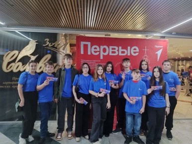 Первые Глушковского района в выходные дни стали участниками Форума местных отделений Движение Первых