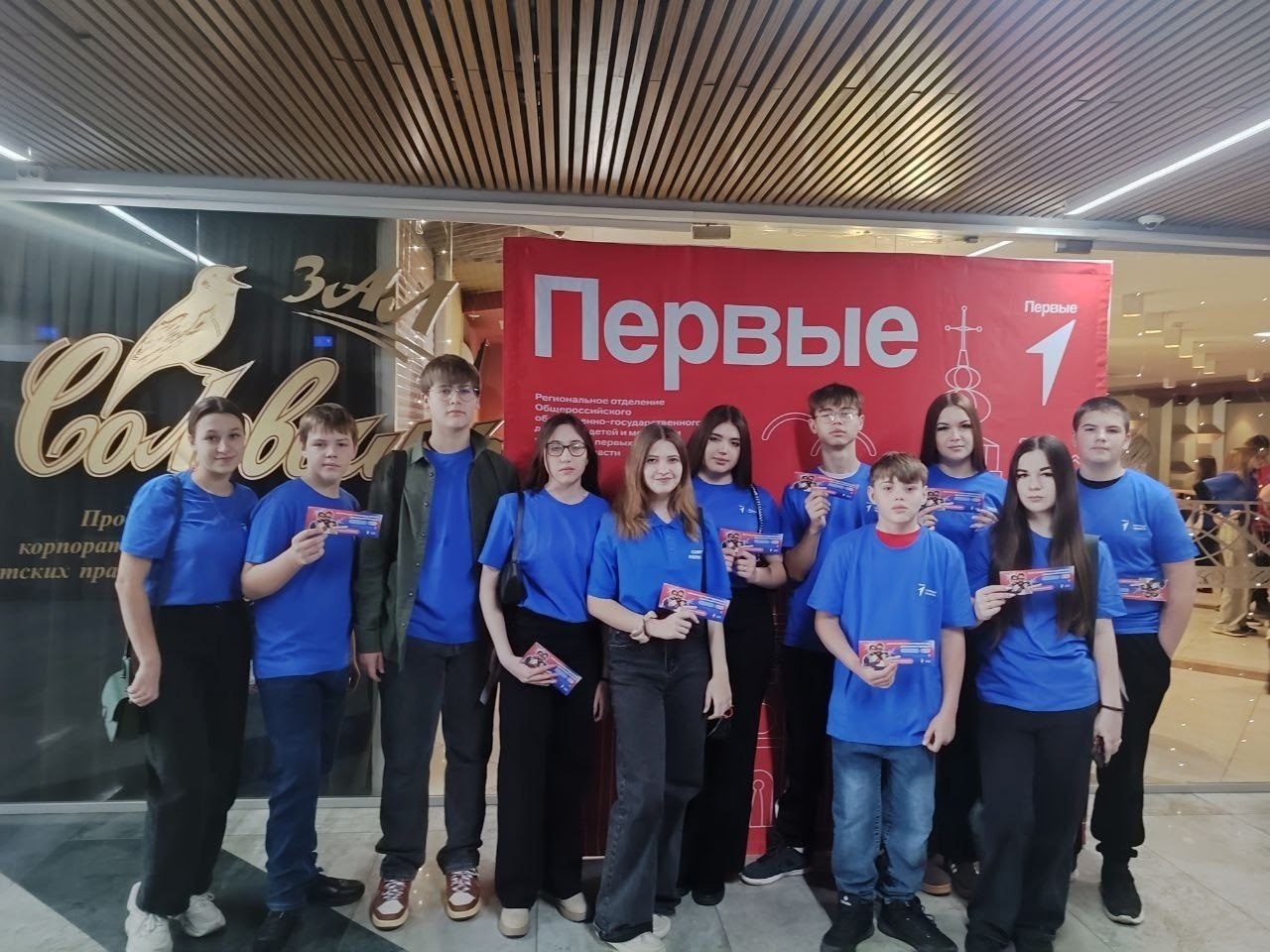 Первые Глушковского района в выходные дни стали участниками Форума местных отделений Движение Первых