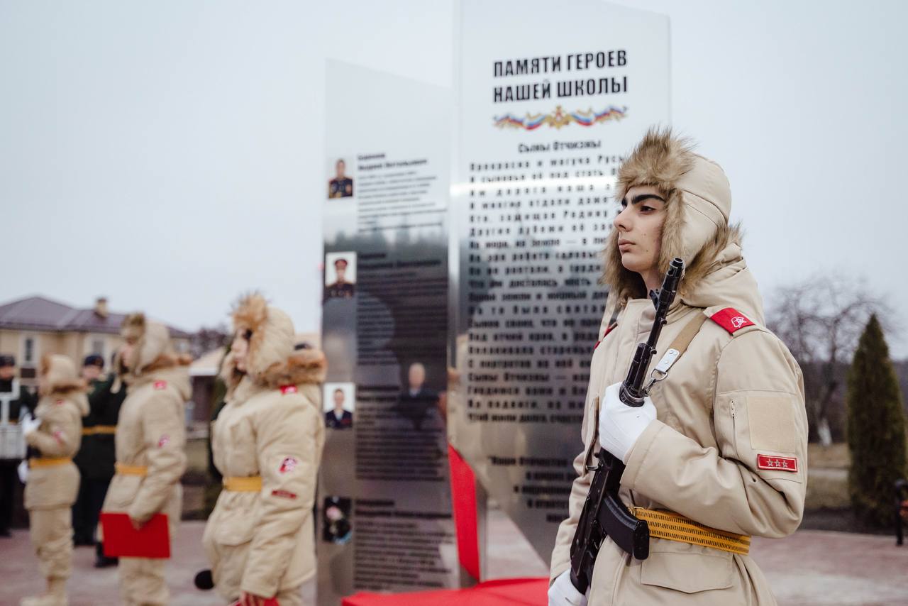 В Курском районе открыли сквер памяти погибших в СВО героев В Курском районе открыли сквер памяти погибших в СВО героев