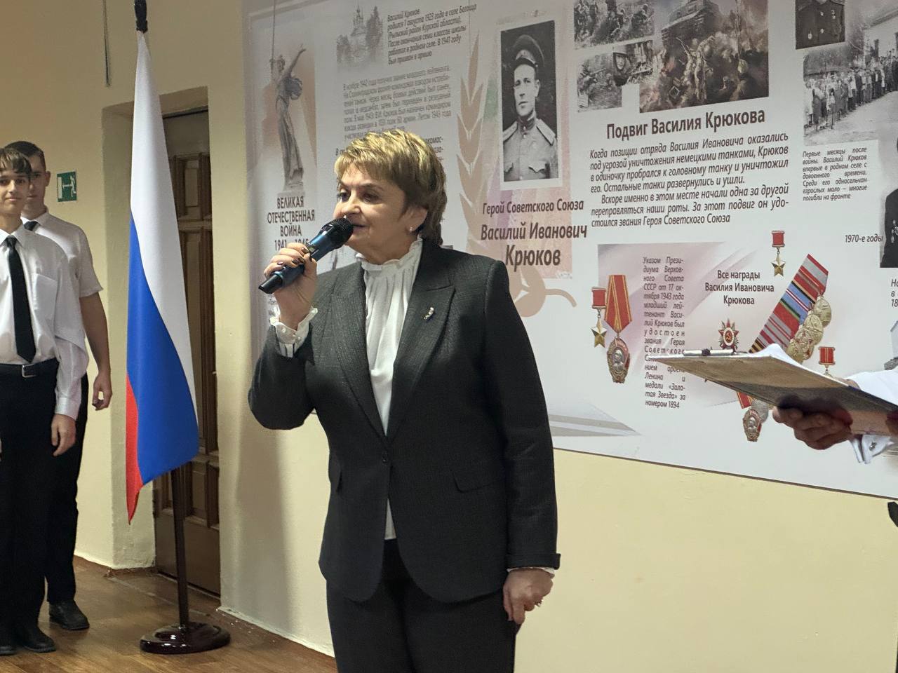 Курской школе №45 присвоено имя Героя Советского Союза Василия Крюкова Курской школе №45 присвоено имя Героя Советского Союза Василия Крюкова