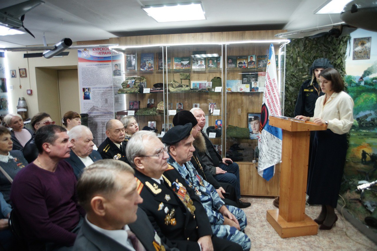На Посту № 1 Курска состоялось торжественное открытие экспозиции, посвящённой специальной военной операции На Посту № 1 Курска состоялось торжественное открытие экспозиции, посвящённой специальной военной операции