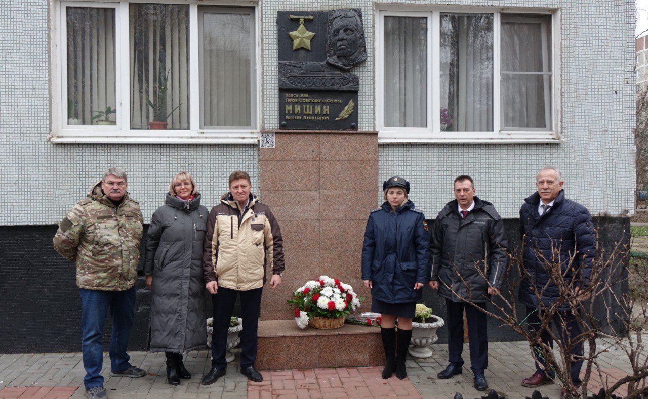 Игорь Корпунков: Сегодня, в День Героев Отечества, по традиции, возложили цветы к мемориальной доске на доме №14 по ул. Космонавтов, где жил Герой Советского Союза Евгений Васильевич Мишин Игорь Корпунков: Сегодня, в День Героев Отечества, по традиции, возложили цветы к мемориальной доске на доме №14 по ул. Космонавтов, где жил Герой Советского Союза Евгений Васильевич Мишин