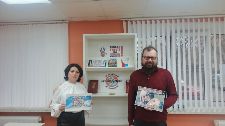 9 декабря отмечается Международный день борьбы с коррупцией 9 декабря отмечается Международный день борьбы с коррупцией