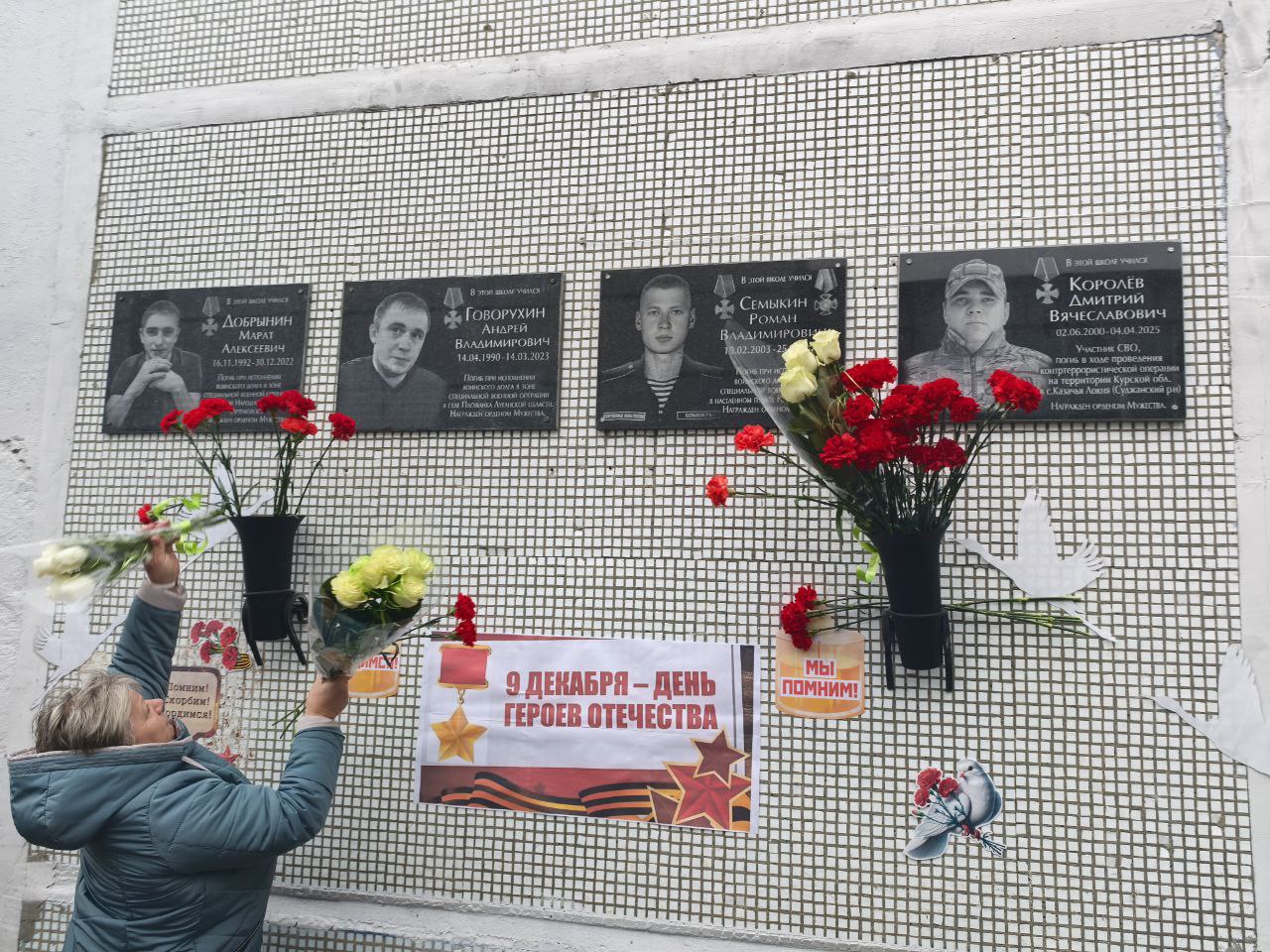 Андрей Телегин: Сегодня две памятные доски в честь погибших участников специальной военной операции из нашего района были открыты на фасаде Шумаковской средней школы Андрей Телегин: Сегодня две памятные доски в честь погибших участников специальной военной операции из нашего района были открыты на фасаде Шумаковской средней школы