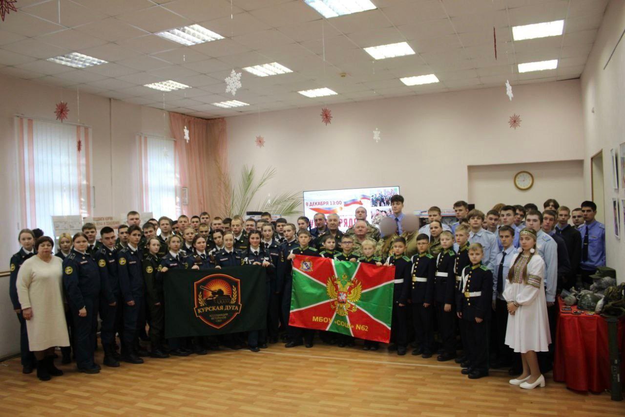 Патриотическая программа #Герои_Рядом! прошла в Центральной городской библиотеке имени Ф.А. Семёнова при поддержке комитета культуры и туризма города Курска Патриотическая программа #Герои_Рядом! прошла в Центральной городской библиотеке имени Ф.А. Семёнова при поддержке комитета культуры и туризма города Курска