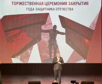 Наследники победителей. В День Героев Отечества Губернатор Курской области Александр Хинштейн подвел итоги Года защитника Отечества