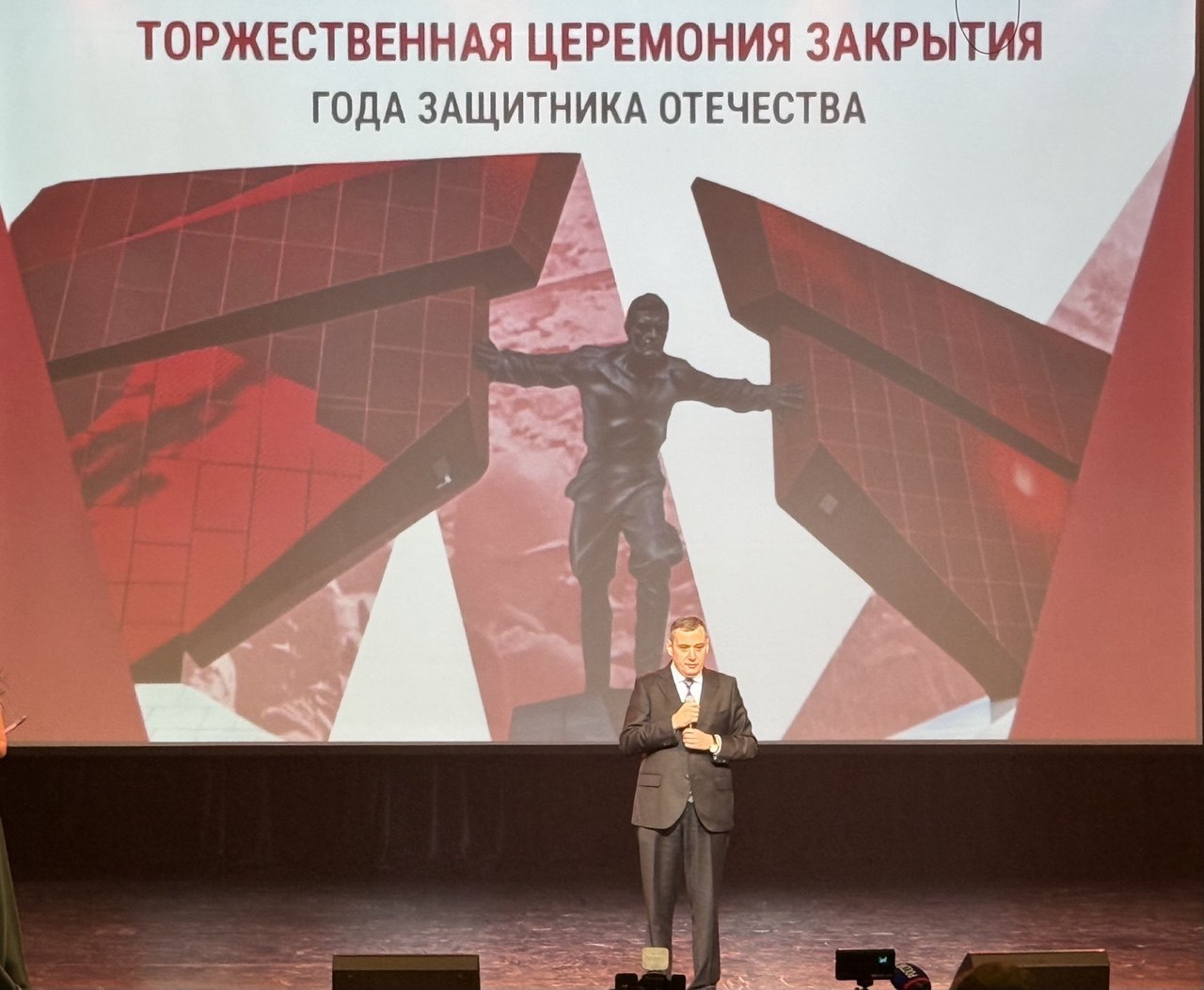 Наследники победителей. В День Героев Отечества Губернатор Курской области Александр Хинштейн подвел итоги Года защитника Отечества